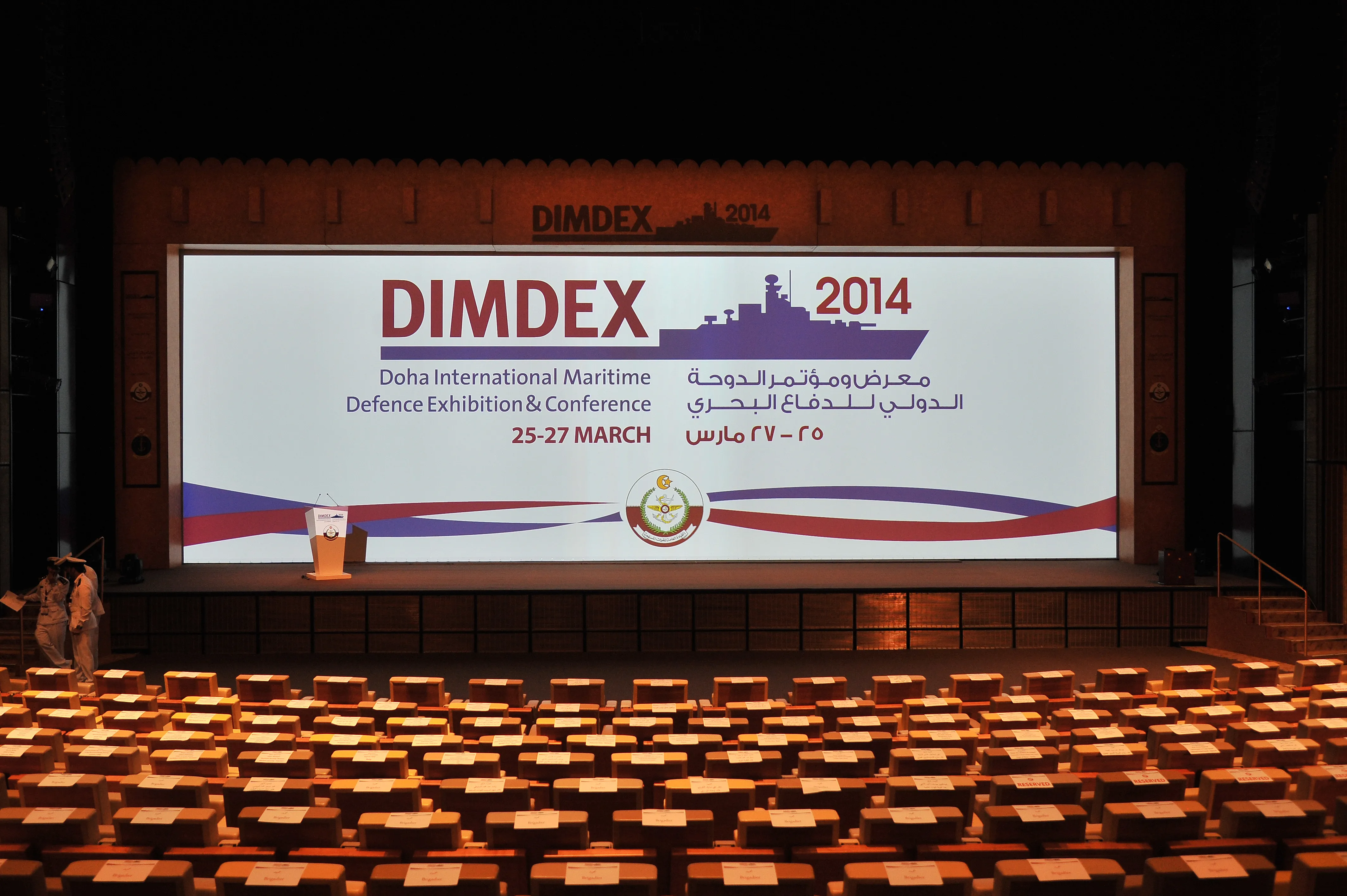 dimdex conference